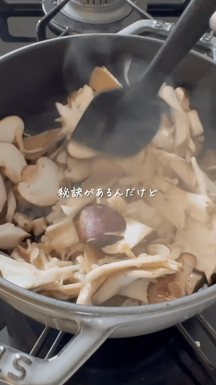 脂肪燃焼🔥たっぷりきのこのデトックストマトスープ🍅の作り方2の画像