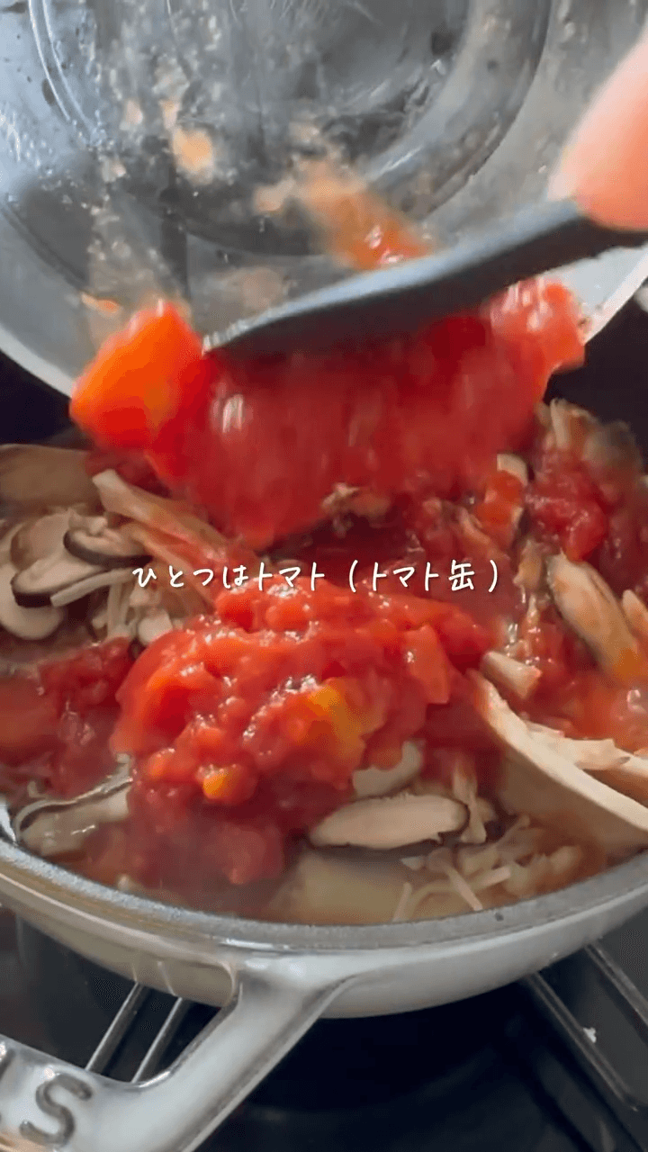 脂肪燃焼🔥たっぷりきのこのデトックストマトスープ🍅の作り方3の画像