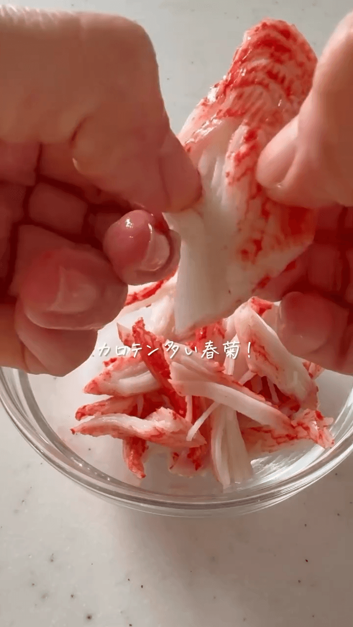 噛むほどおいしい 春菊とカニカマの塩麹和え🦀の作り方1の画像