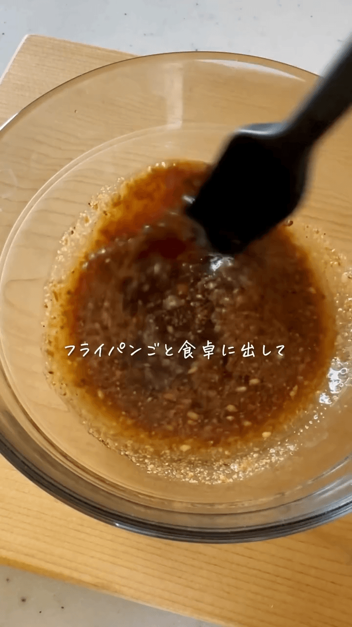 全部食べても約200kcal。野菜たっぷり蒸し豆腐♡の作り方4の画像