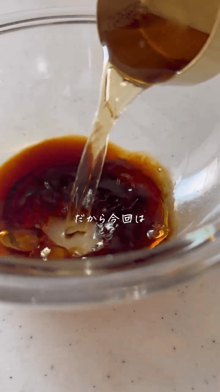 カロリー25%カット！厚揚げの和風油淋鶏風💪の作り方2の画像