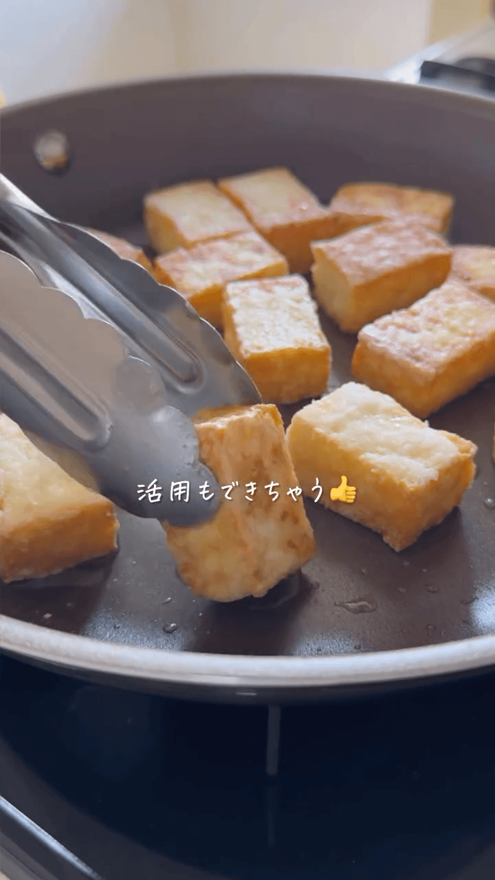 カロリー25%カット！厚揚げの和風油淋鶏風💪の作り方3の画像