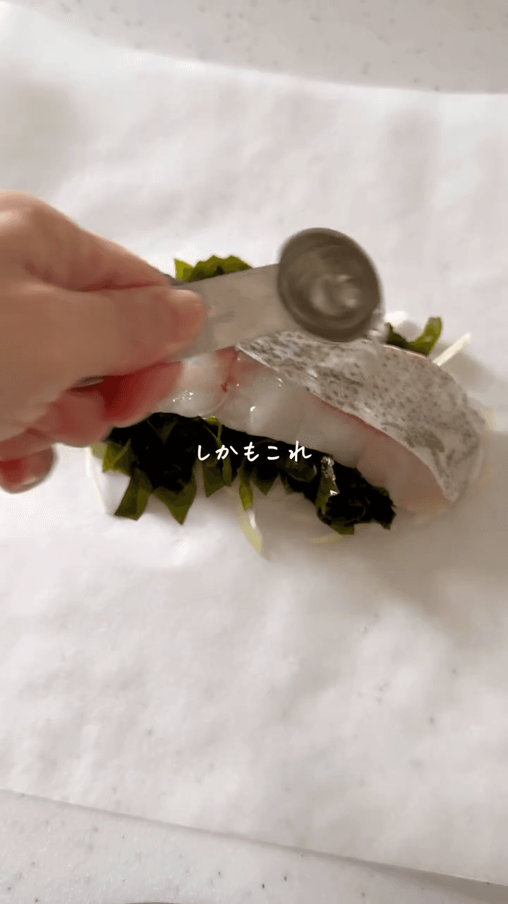 たったの157cal！鱈とワカメの包み蒸し🐟🌿の作り方2の画像