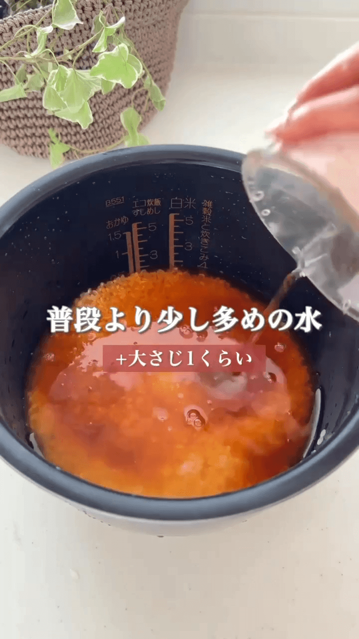 炊飯器におまかせ💛 炊き込み牛ごぼう飯🥢の作り方1の画像