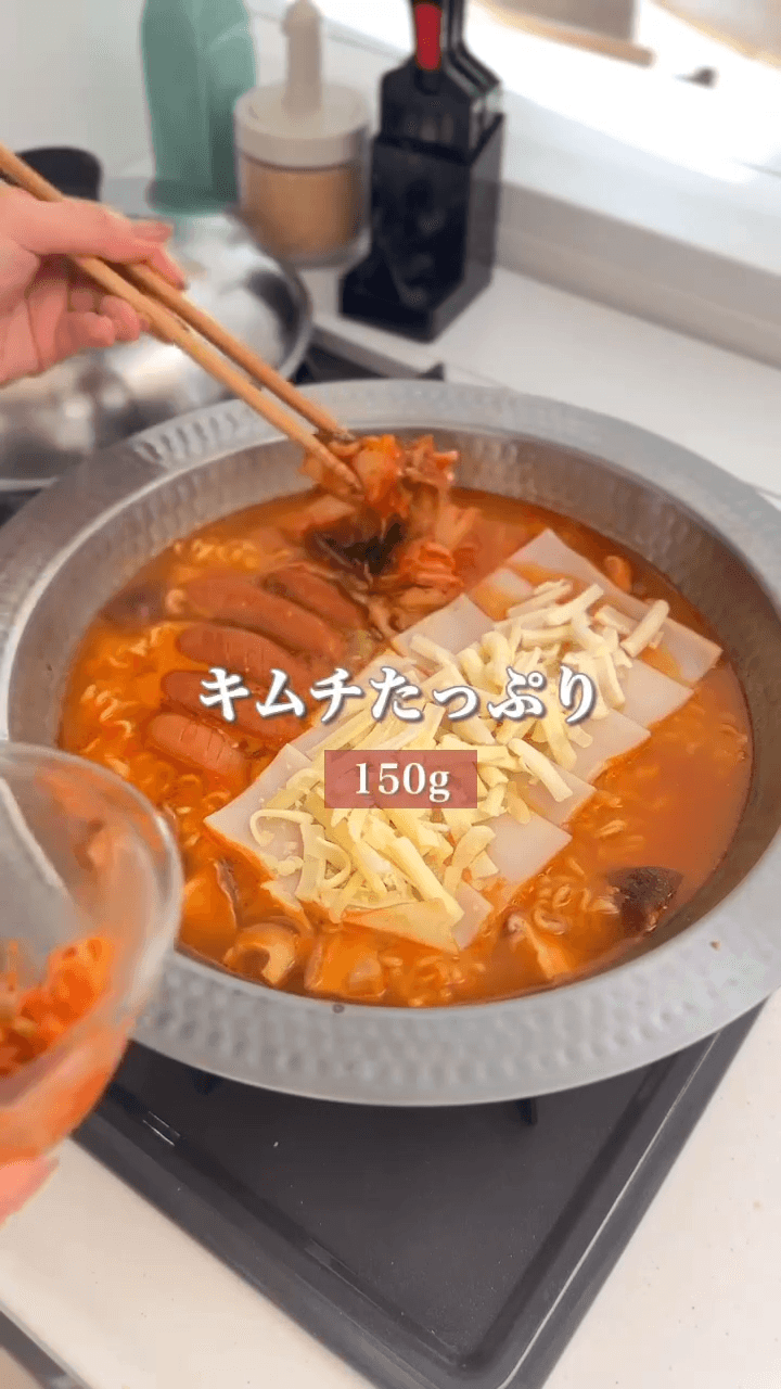 これは胃袋泥棒！餅チーズプデチゲ🔥の作り方3の画像