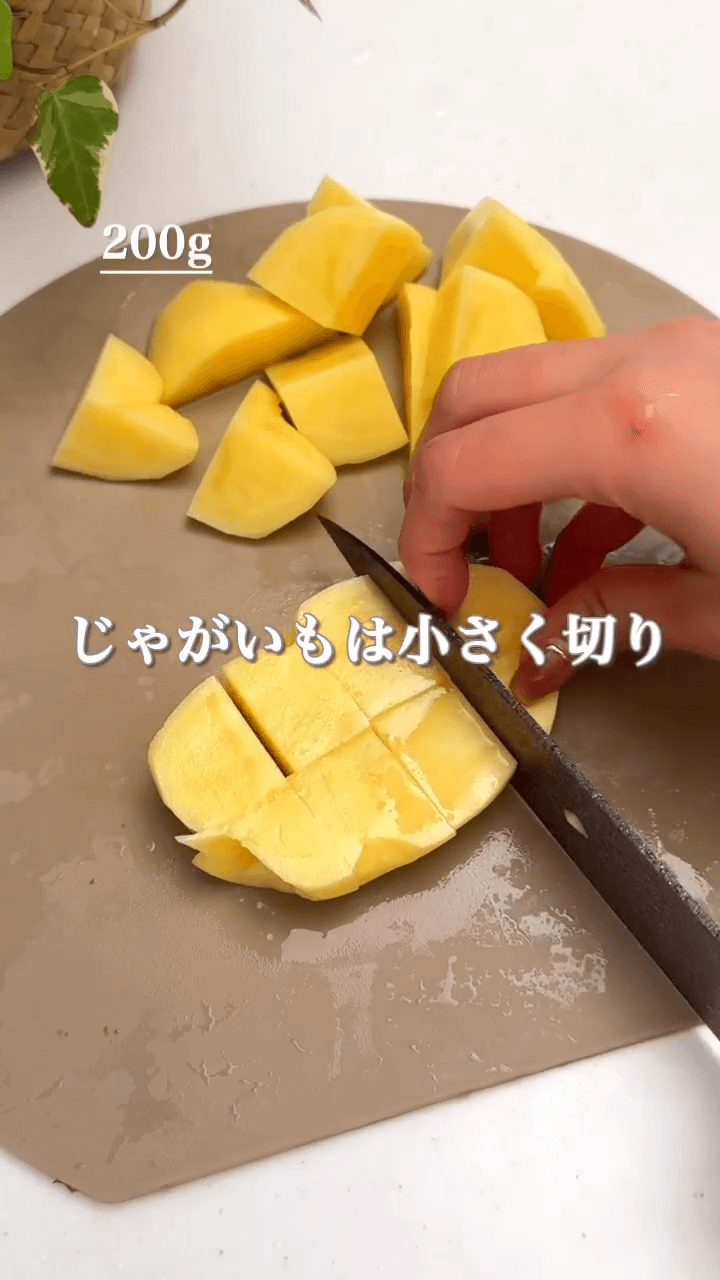 カリッもっちり！とろーり♡ちーまるポテト🧡の作り方1の画像