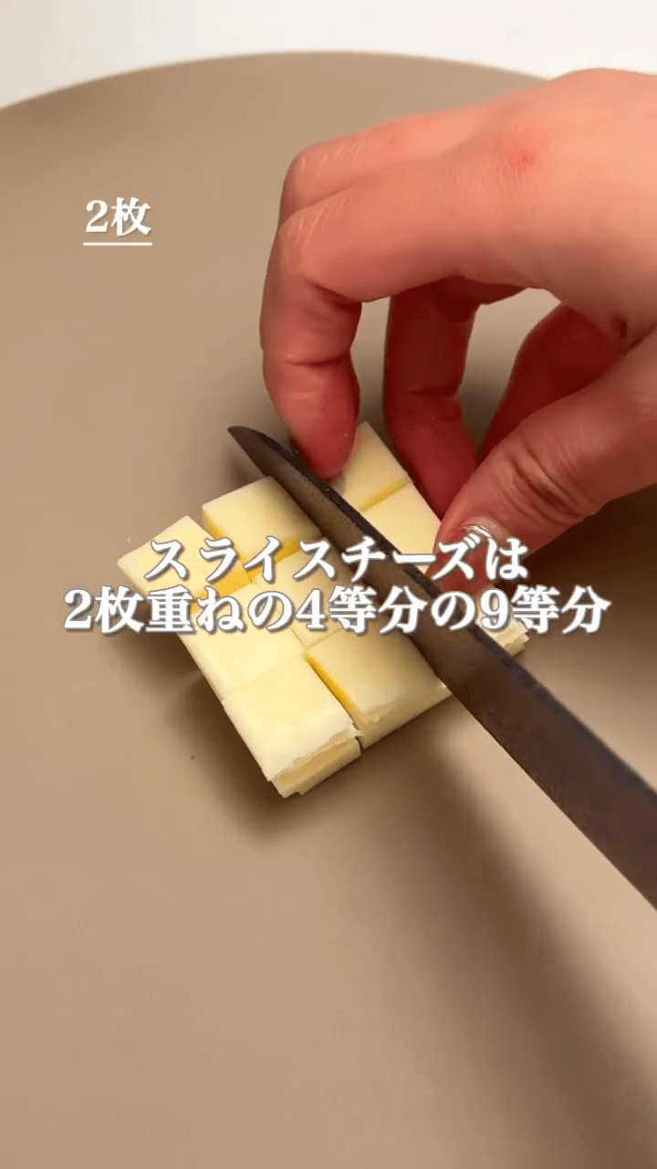 カリッもっちり！とろーり♡ちーまるポテト🧡の作り方2の画像