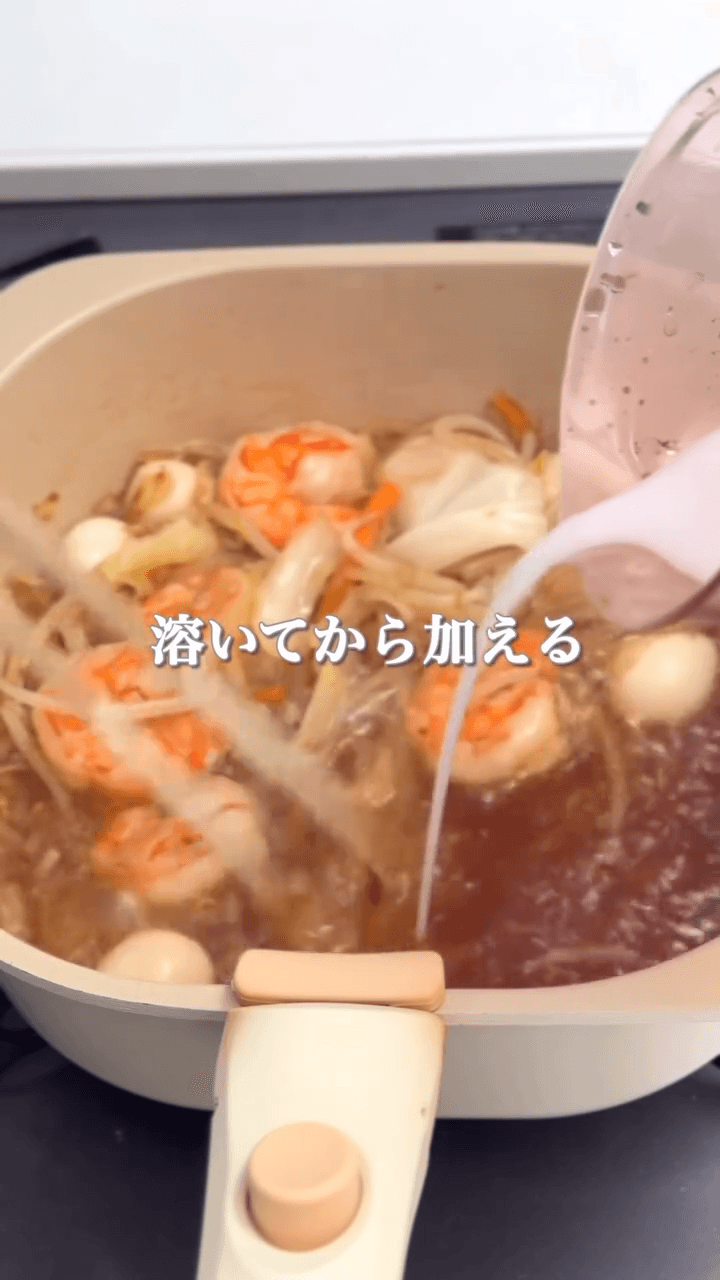 とろっとコスパ抜群！海老あんかけごはん🦐✨の作り方3の画像