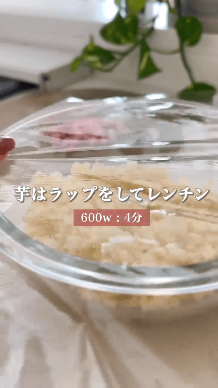 お弁当にも！丸めて焼くだけハッシュドポテト🥔✨の作り方1の画像