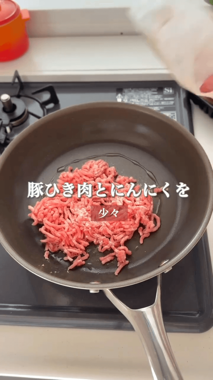 ワンパンで簡単！うま味たっぷり舞茸ボロネーゼ🍝の作り方2の画像