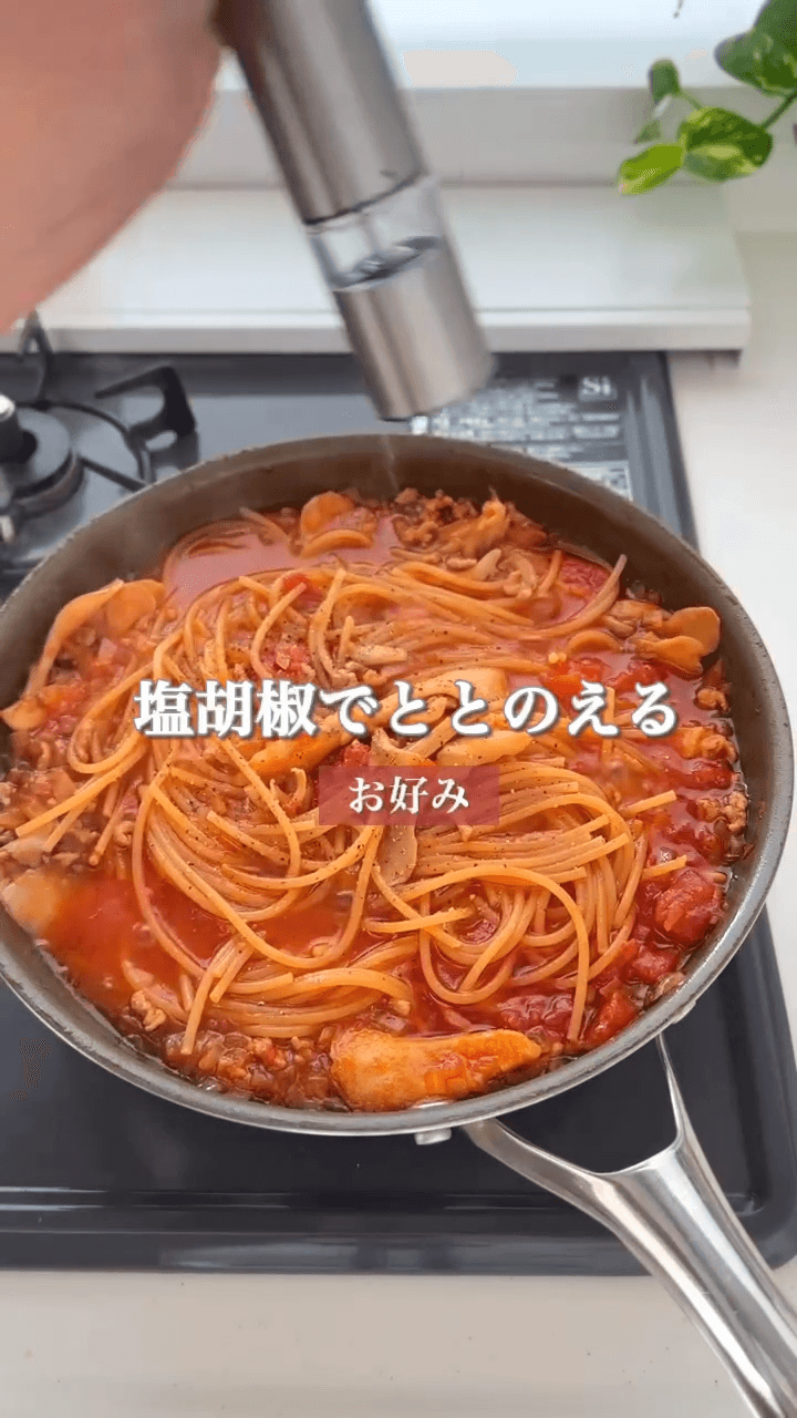 ワンパンで簡単！うま味たっぷり舞茸ボロネーゼ🍝の作り方4の画像