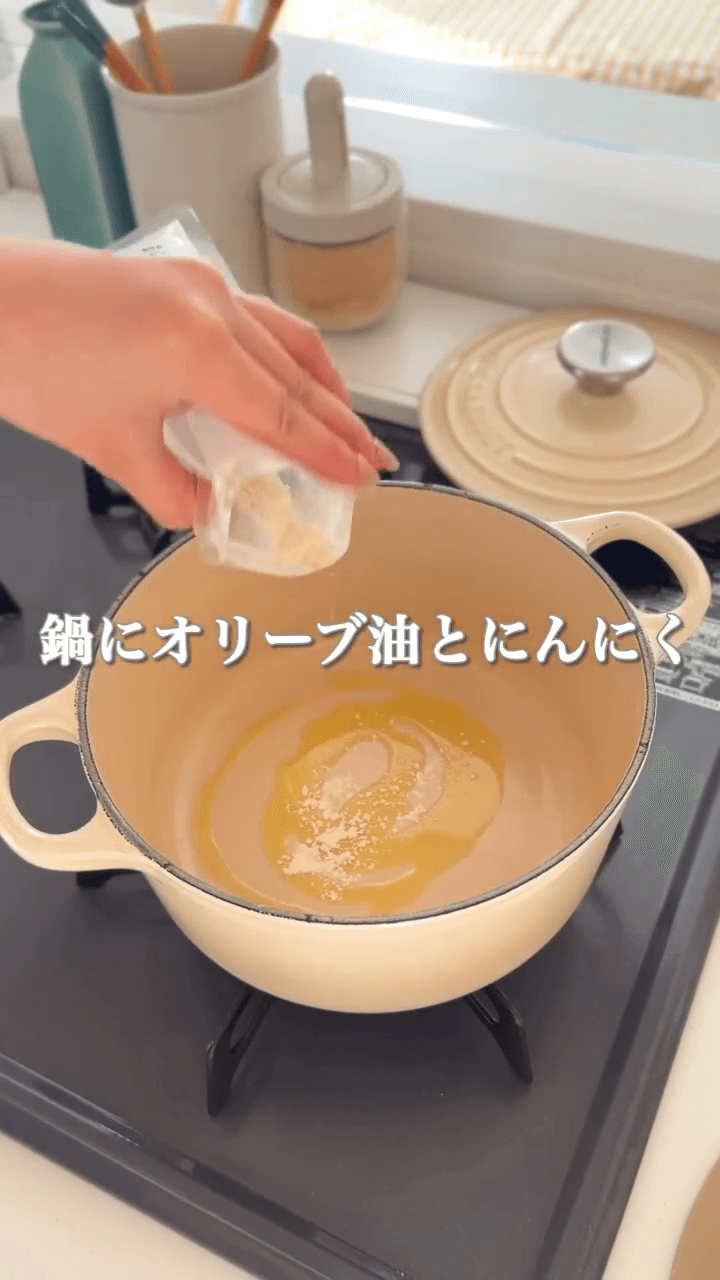 とろとろ濃厚ジャーマンポテトスープ🥔🌟の作り方2の画像