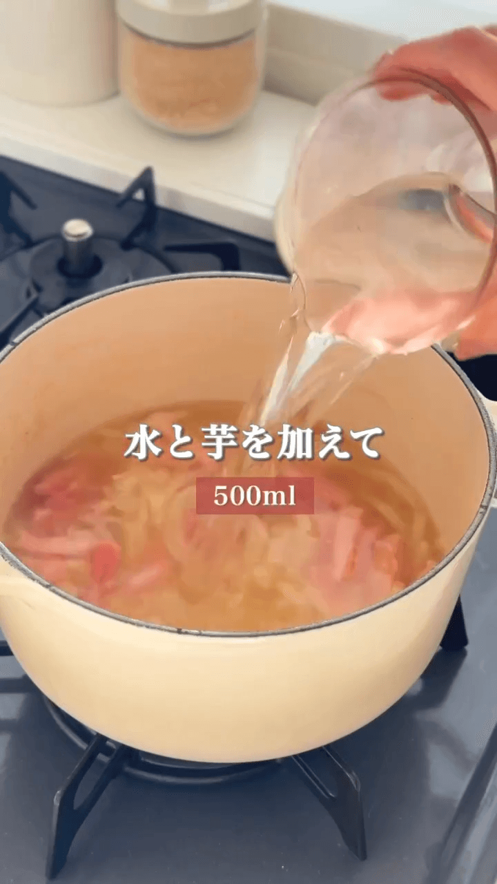 とろとろ濃厚ジャーマンポテトスープ🥔🌟の作り方3の画像