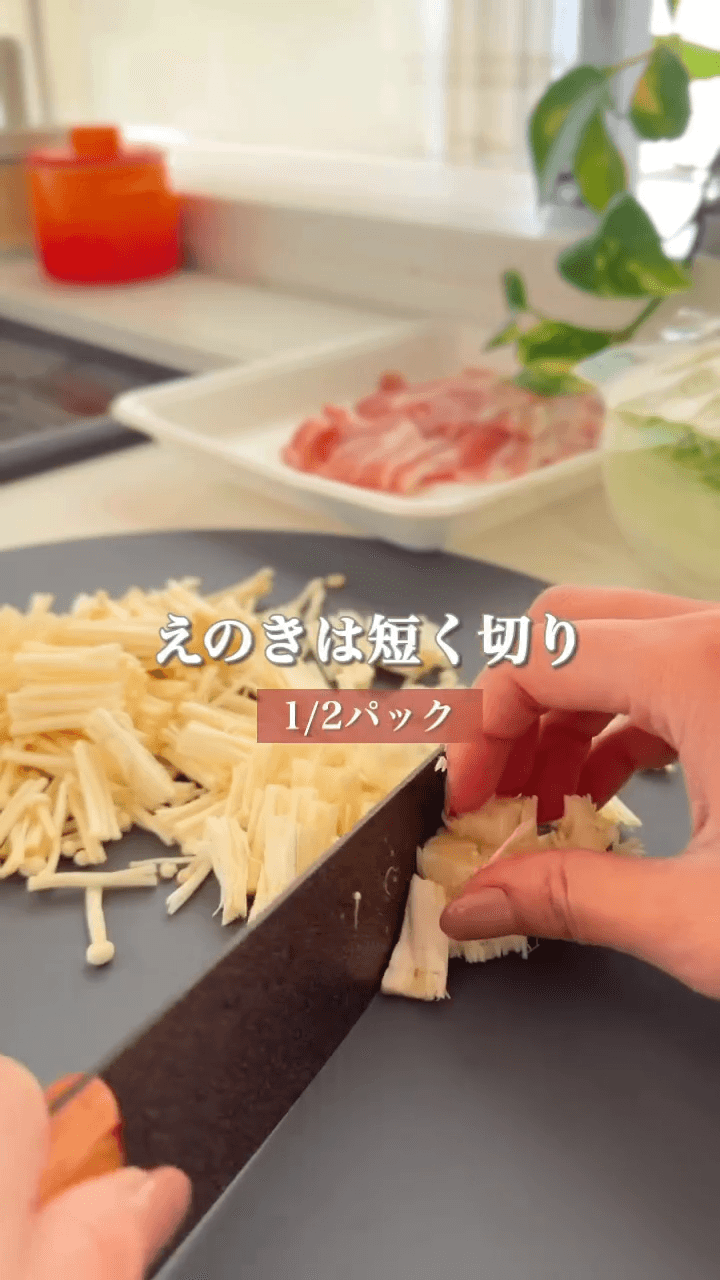 あったまる🌼味噌味！豚白菜あんかけごはん🍚の作り方1の画像