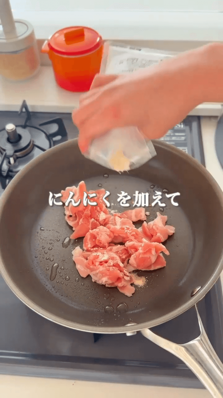 あったまる🌼味噌味！豚白菜あんかけごはん🍚の作り方2の画像