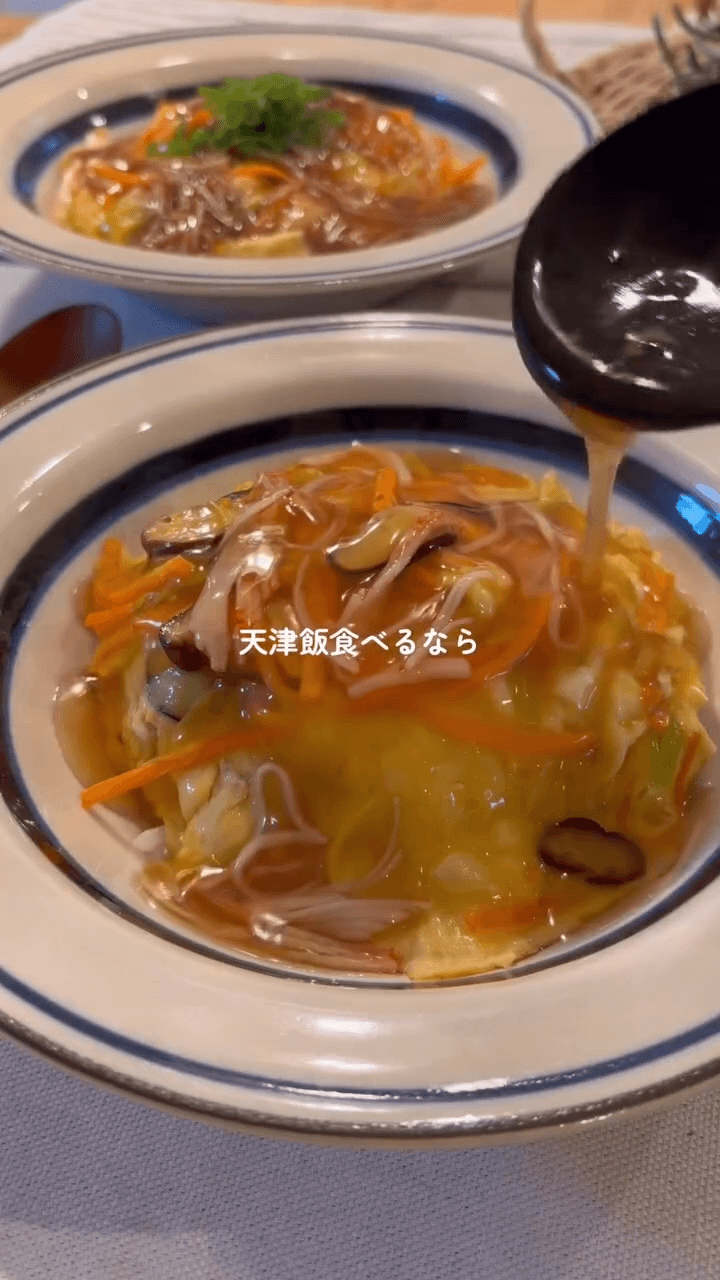 すっぱくない！やさしいお野菜天津飯🥢の作り方5の画像