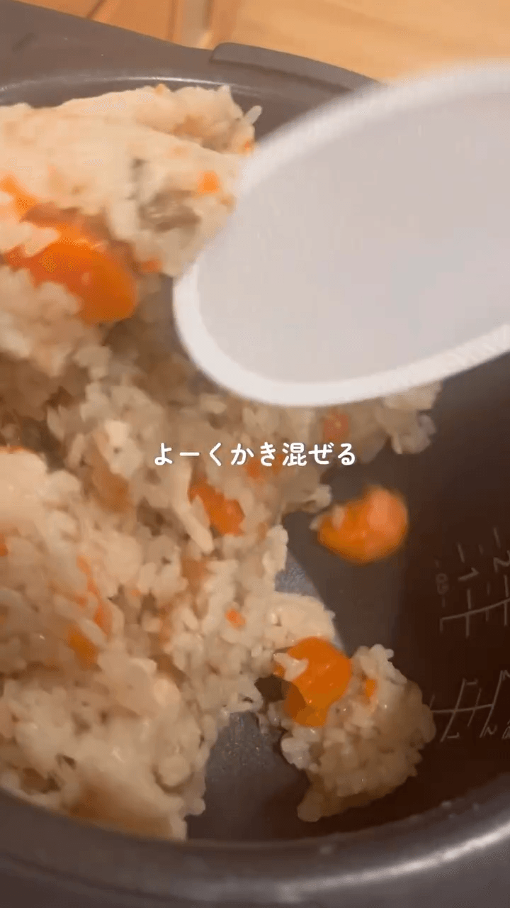 餅米いらずの激うま飯🍚もちもちおこわの作り方4の画像