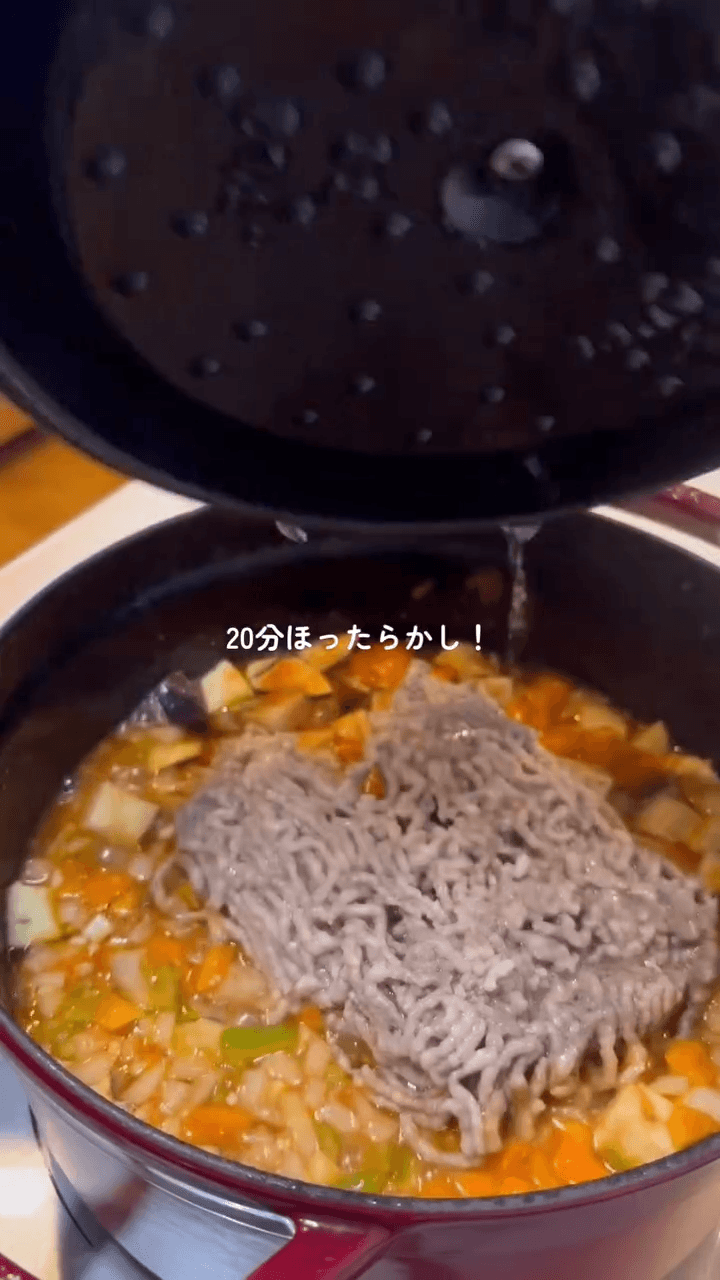 お野菜たっぷりの愛されキーマ🍆🍅🧅の作り方2の画像