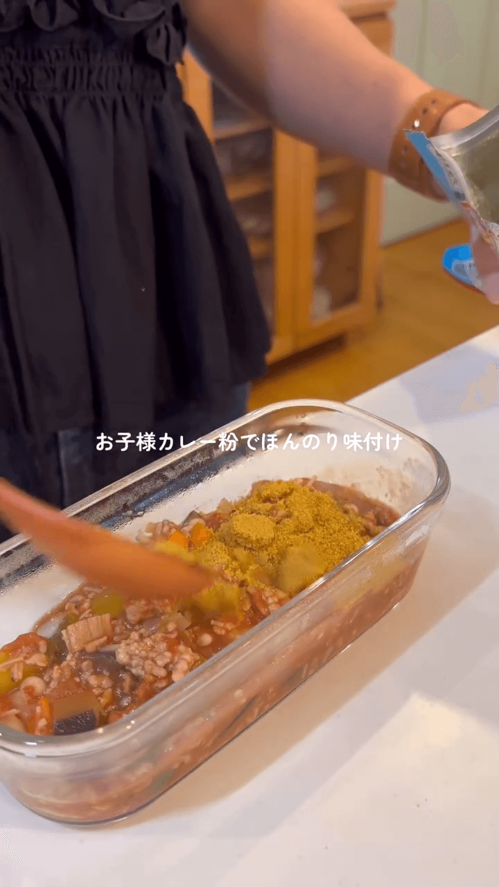 お野菜たっぷりの愛されキーマ🍆🍅🧅の作り方4の画像