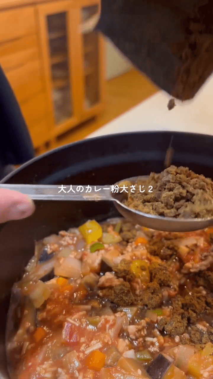 お野菜たっぷりの愛されキーマ🍆🍅🧅の作り方5の画像