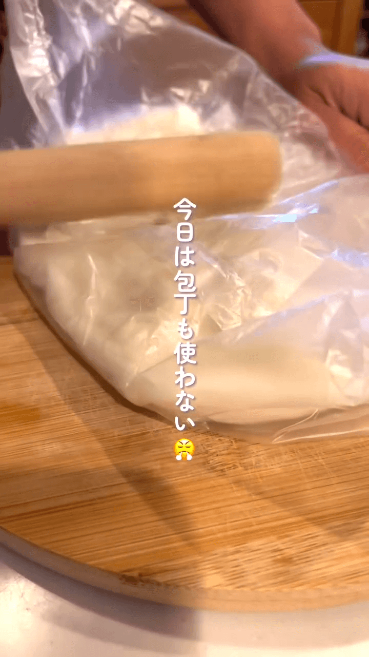 外カリッ中ふわっ💕山芋のごちそうガレットの作り方1の画像