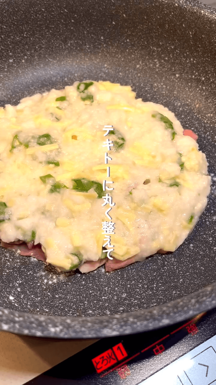 外カリッ中ふわっ💕山芋のごちそうガレットの作り方4の画像