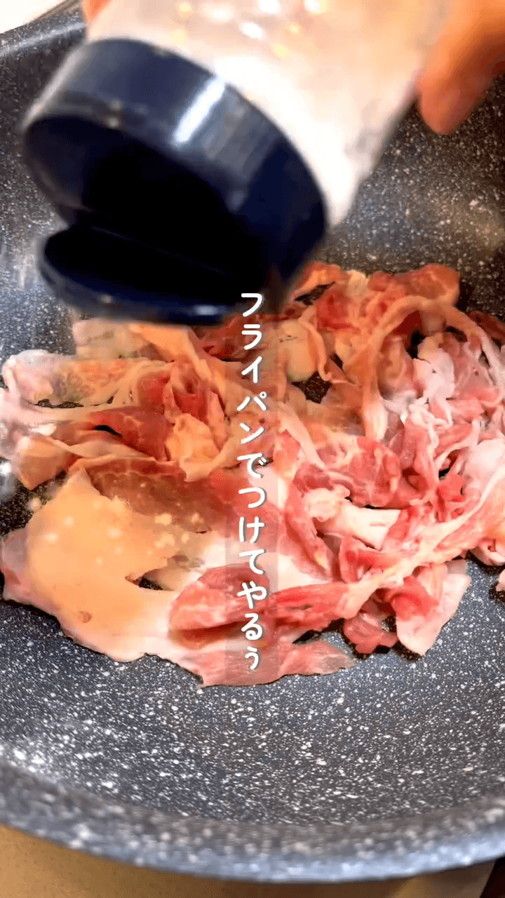 外カリッ中ふわっ💕山芋のごちそうガレットの作り方3の画像