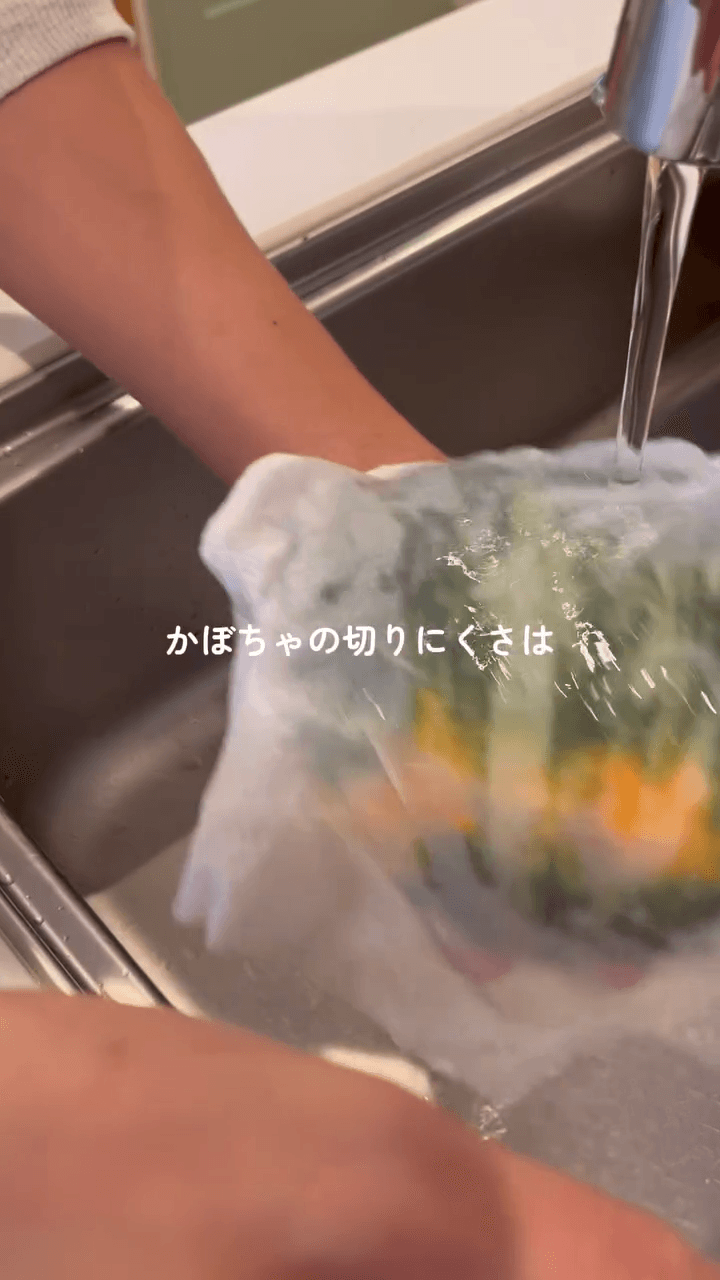 子どもも爆飲み🙌旨カポタージュ🎃の作り方1の画像