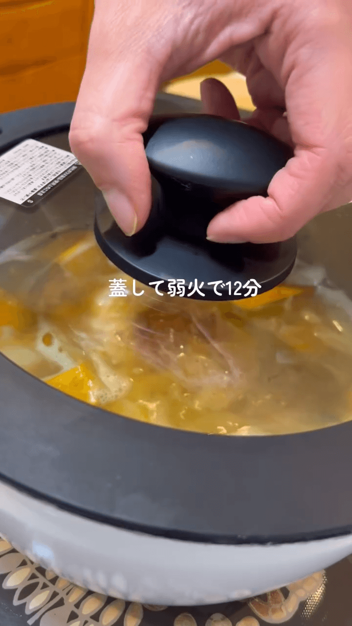 子どもも爆飲み🙌旨カポタージュ🎃の作り方5の画像