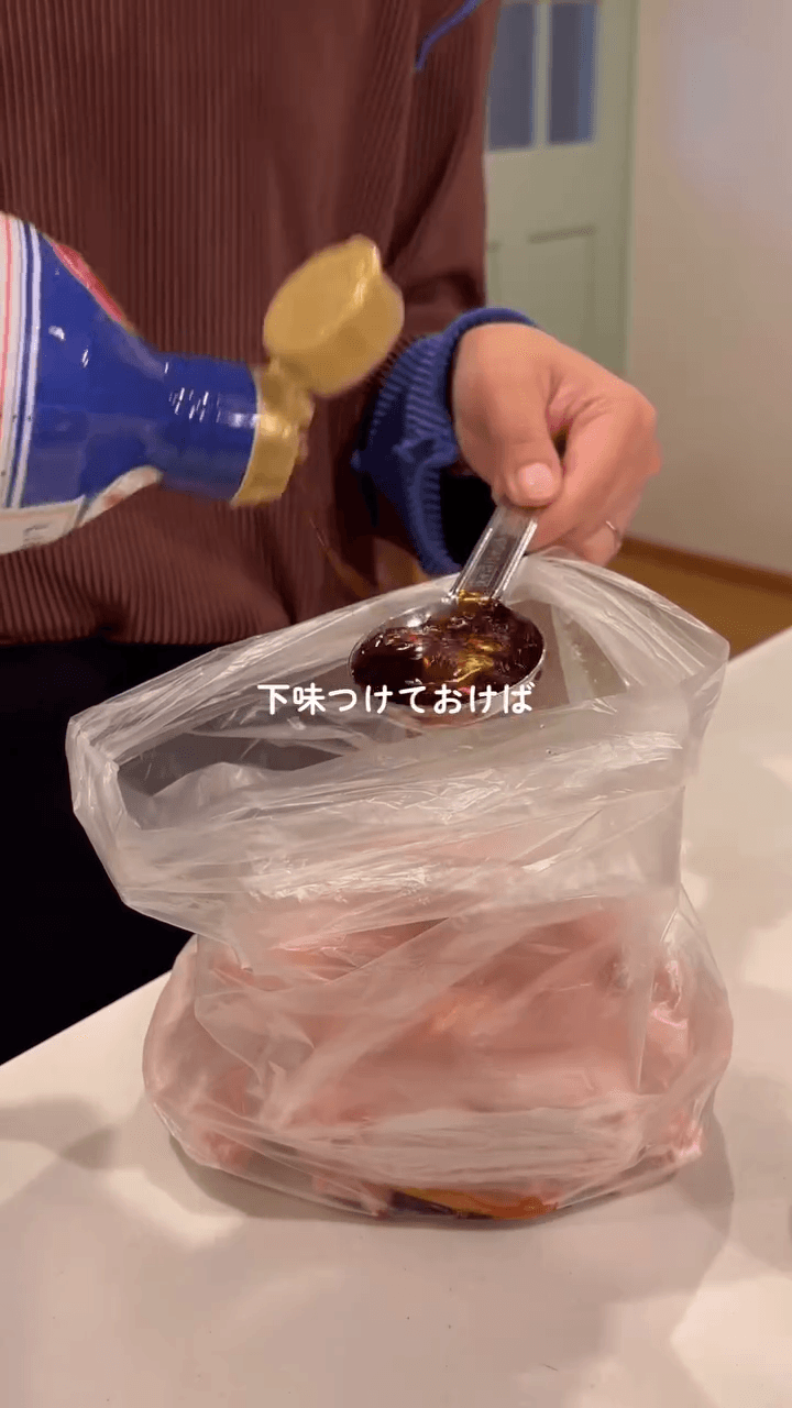 ほったらかしの甘辛チキン🧡の作り方1の画像