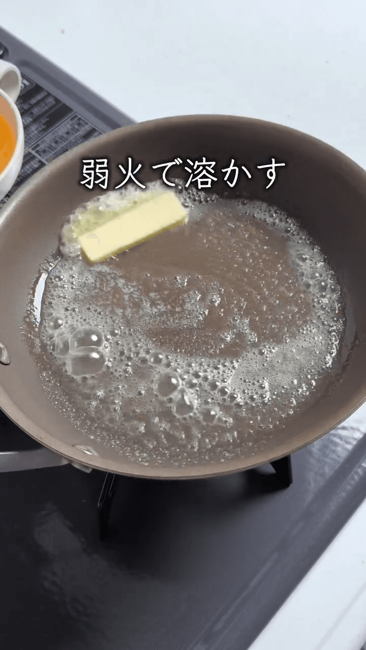 秒でできてうますぎる💯究極のたまご丼🥹✨の作り方1の画像