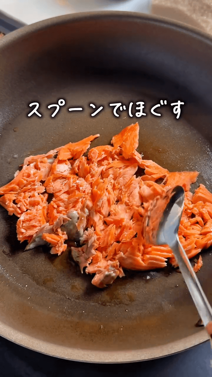 ふっくら味染み甘辛鮭ごはん🍚✨の作り方3の画像