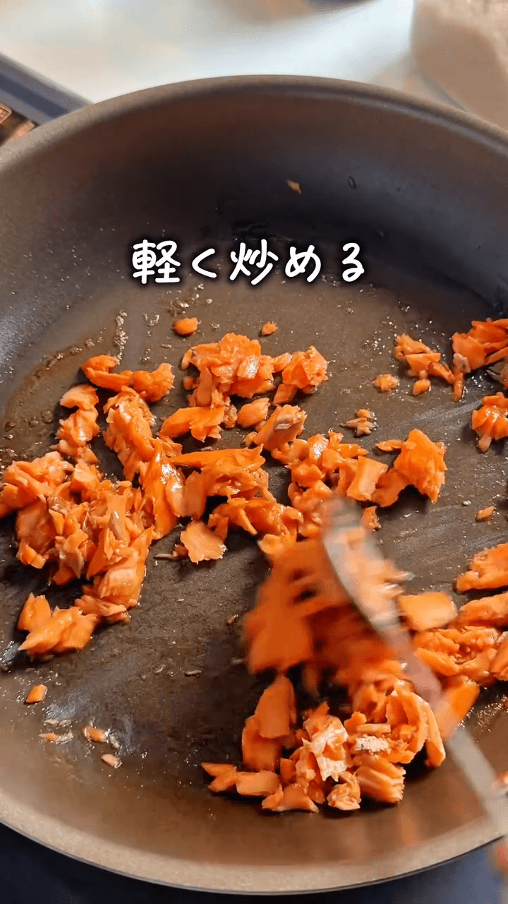 ふっくら味染み甘辛鮭ごはん🍚✨の作り方4の画像