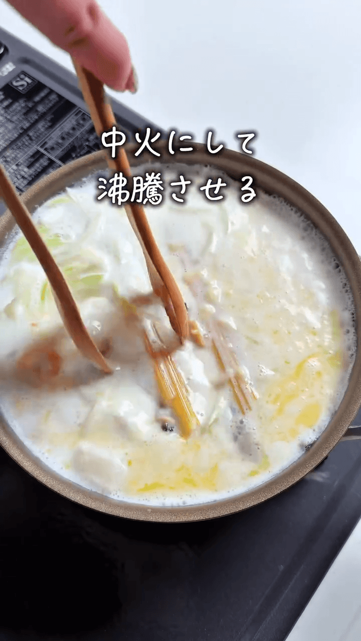 ワンパンで簡単🙌濃厚クリームパスタ✨の作り方2の画像