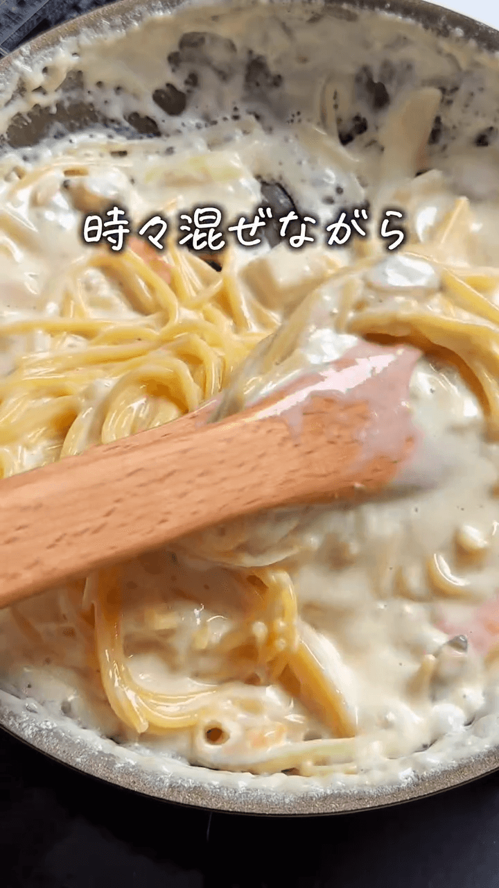 ワンパンで簡単🙌濃厚クリームパスタ✨の作り方3の画像