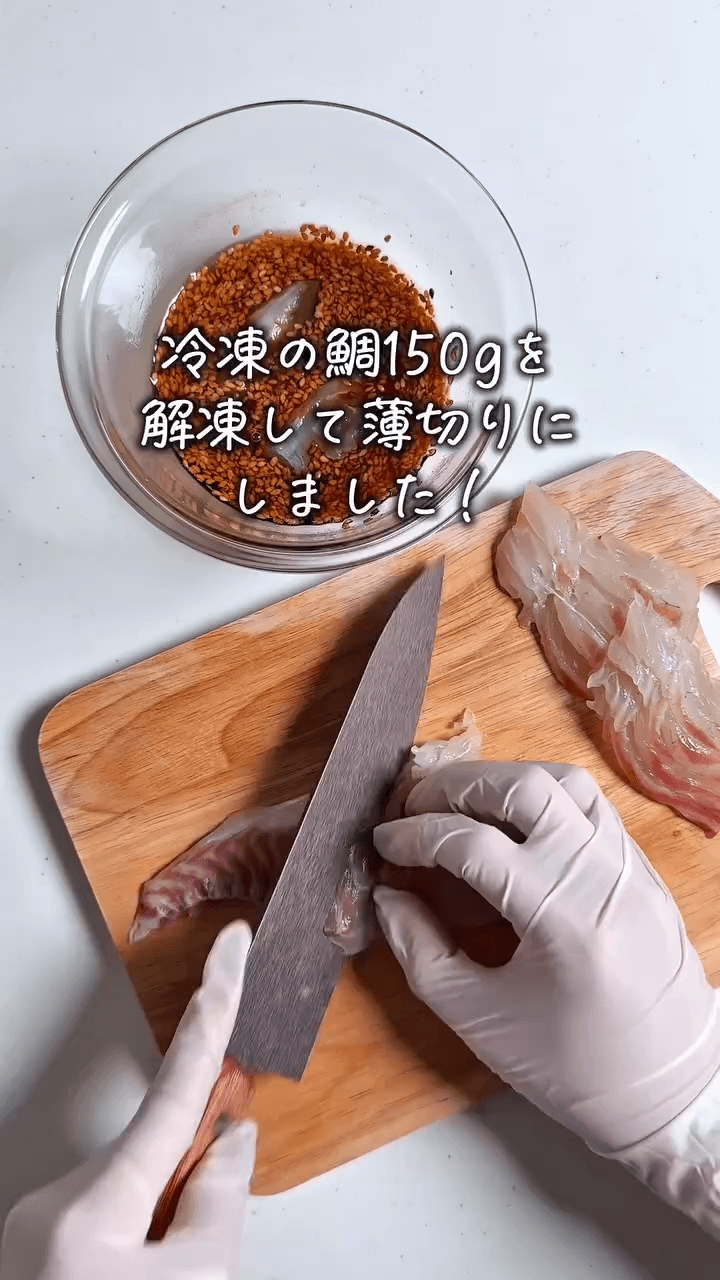 秘伝のタレで絶品漬け丼😍✨の作り方1の画像