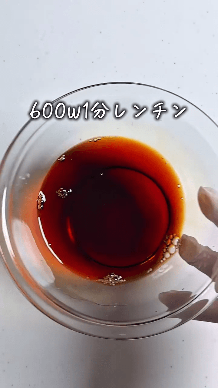 秘伝のタレで絶品漬け丼😍✨の作り方2の画像