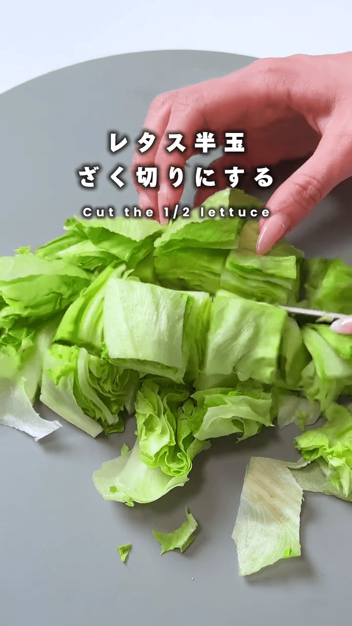 これはやばい！無限レタス🥬💯の作り方1の画像