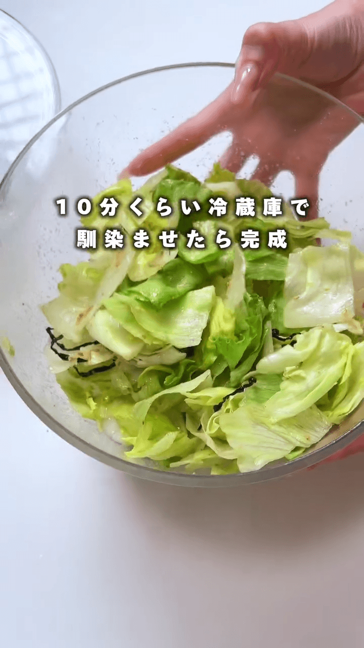 これはやばい！無限レタス🥬💯の作り方3の画像