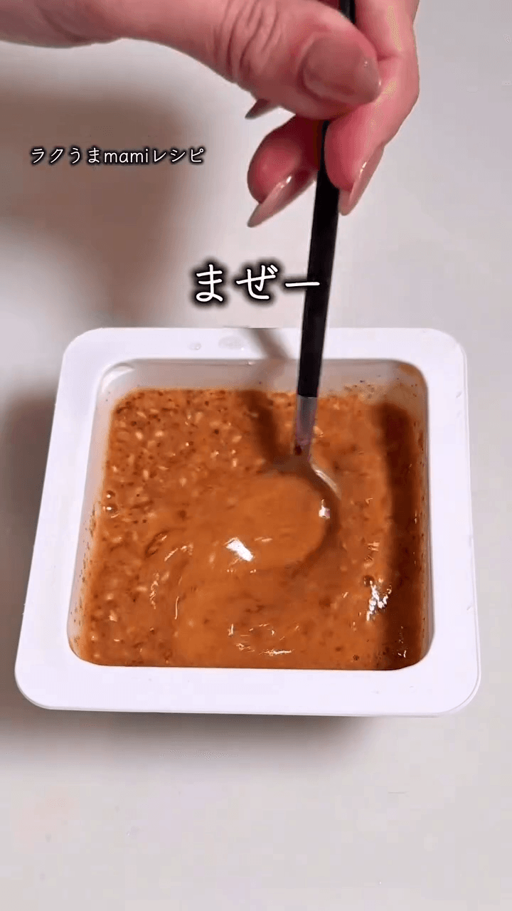 3分でできる！坦々湯豆腐の作り方2の画像