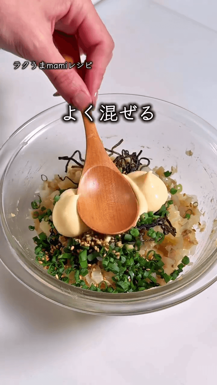 レンジで簡単！やみつき和風オニポテサラダの作り方3の画像