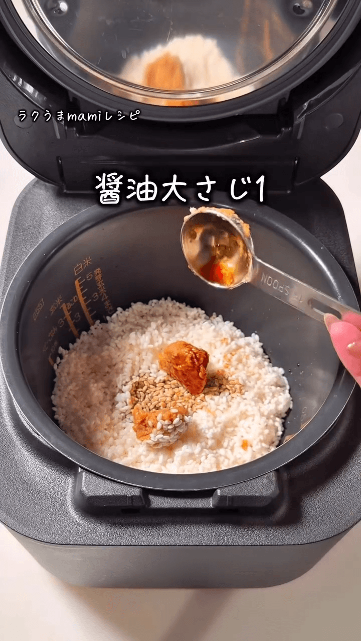 包丁まな板いらず！鮭の味噌バター飯の作り方1の画像