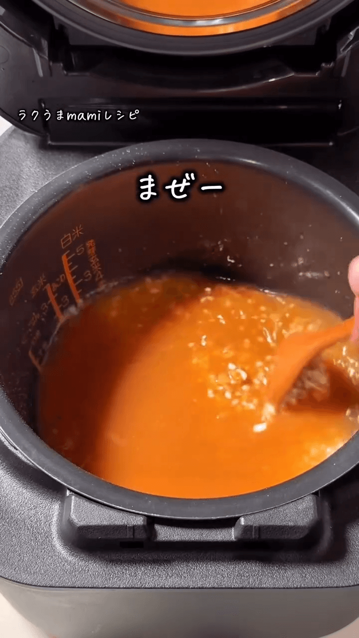 包丁まな板いらず！鮭の味噌バター飯の作り方2の画像