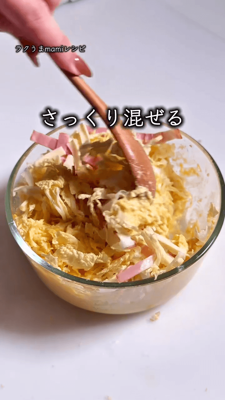 とろーり白菜ふわふわ焼き風の作り方2の画像