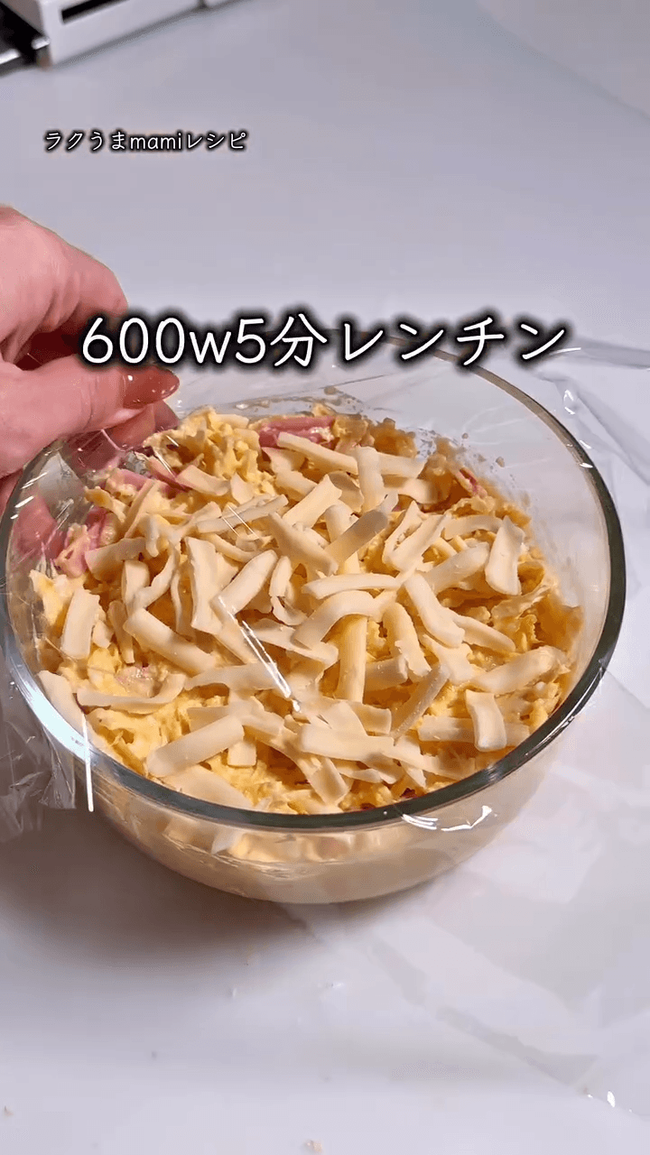 とろーり白菜ふわふわ焼き風の作り方3の画像