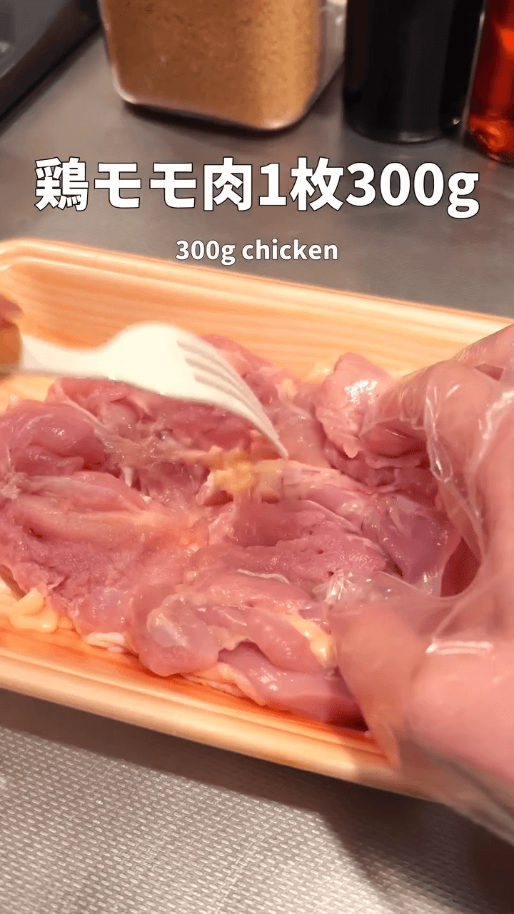 肉汁じゅわっと簡単ローストチキンの作り方1の画像