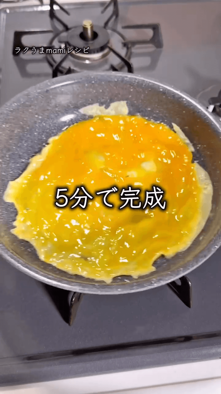 5分で作れるキャベチー焼き♡の作り方1の画像