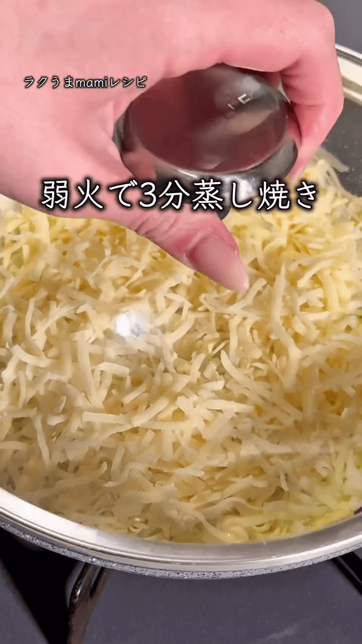 5分で作れるキャベチー焼き♡の作り方2の画像