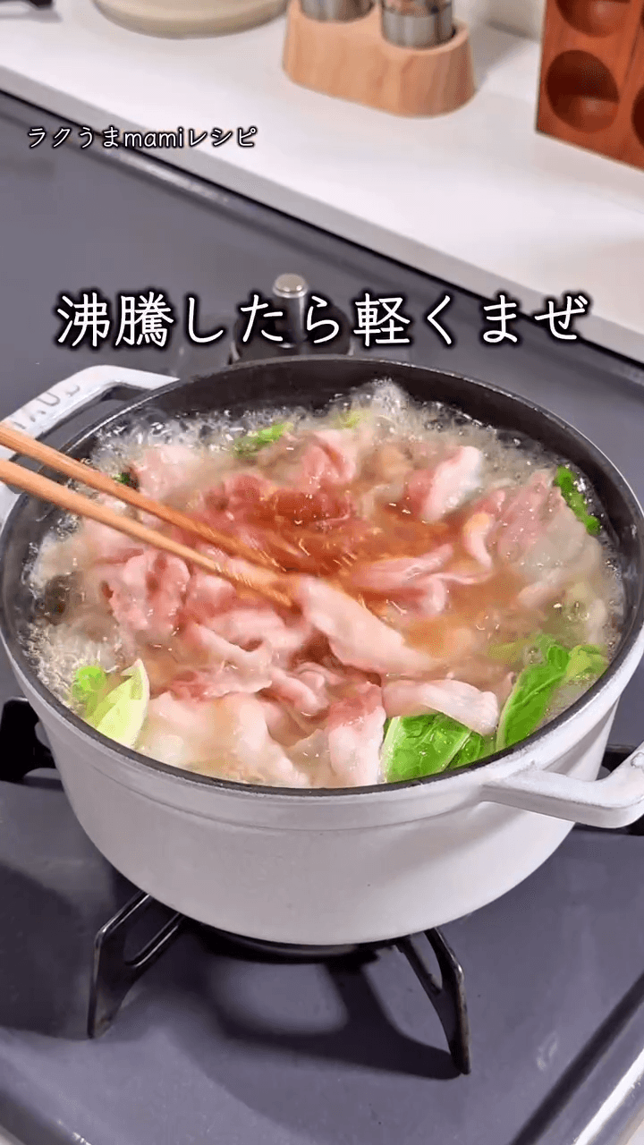 重ねて煮るだけ！豚バラ白菜のうま塩スープ🍲の作り方1の画像