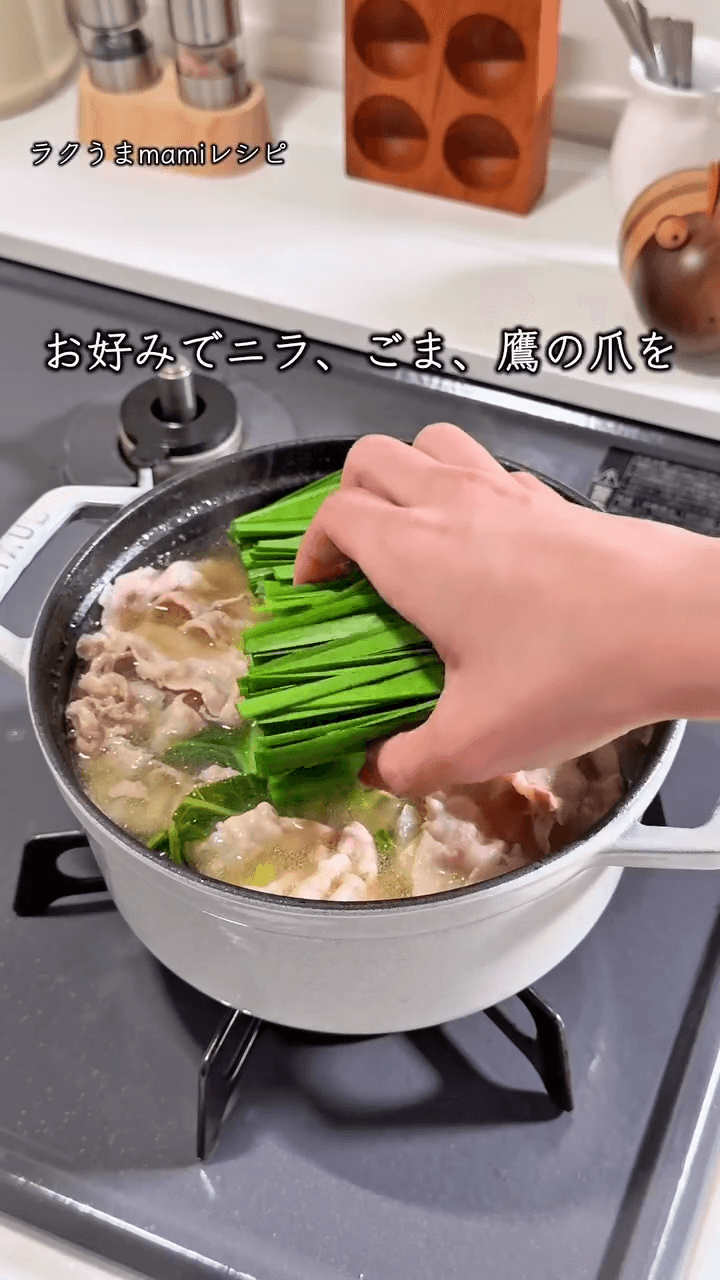 重ねて煮るだけ！豚バラ白菜のうま塩スープ🍲の作り方3の画像